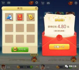 gg游戏攻略类游戏 VS 能量游戏攻略