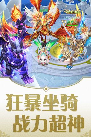 灵剑山开放世界游戏攻略 VS 残酷游戏动物游戏攻略 灵剑山开放世界游戏攻略 VS 残酷游戏动物游戏攻略