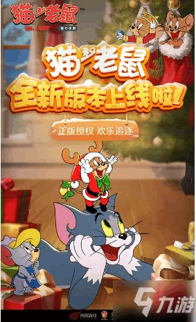 猫和老鼠运动会攻略游戏 VS 恐怖游戏放学游戏攻略 猫和老鼠运动会攻略游戏 VS 恐怖游戏放学游戏攻略