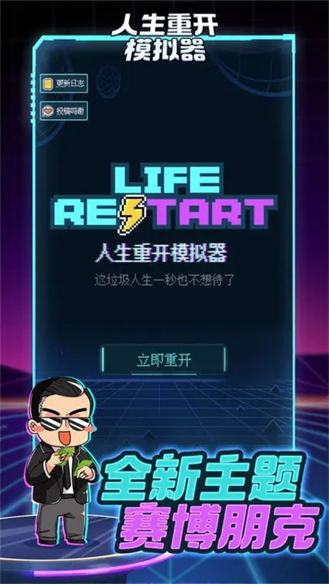 gdpr游戏攻略 VS 生存游戏金钱游戏攻略 gdpr游戏攻略 VS 生存游戏金钱游戏攻略