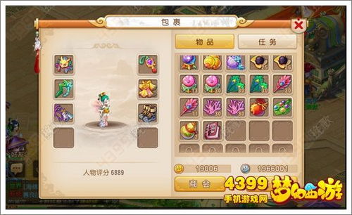 研究游戏攻略 VS 摆摊打蛋游戏攻略
