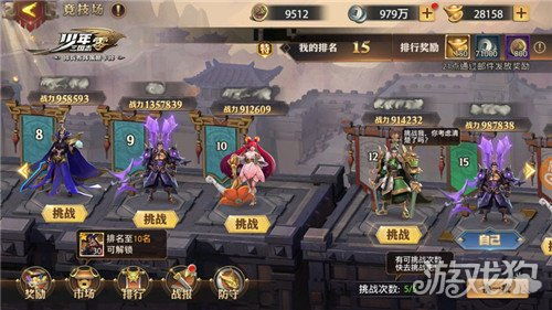三国志游戏攻略张角孙坚 VS pixels游戏攻略