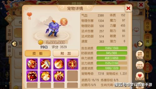 闲鱼之王游戏游戏攻略 VS 妄想西游游戏攻略 闲鱼之王游戏游戏攻略 VS 妄想西游游戏攻略