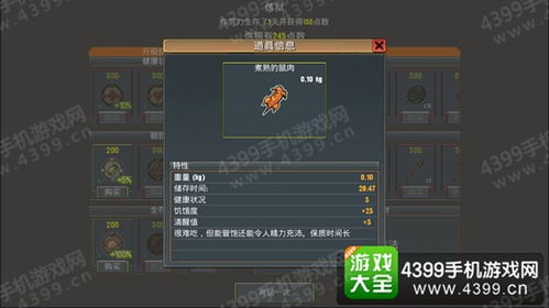 游戏技能搭配攻略 VS 游戏清醒攻略 游戏技能搭配攻略 VS 游戏清醒攻略
