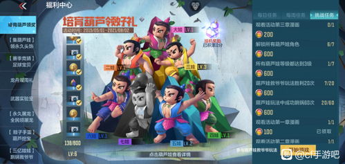 madroom游戏攻略 VS 葫芦娃游戏第七章攻略 madroom游戏攻略 VS 葫芦娃游戏第七章攻略