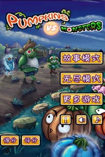 攻略游戏小游戏入口 VS 对付怪物游戏攻略