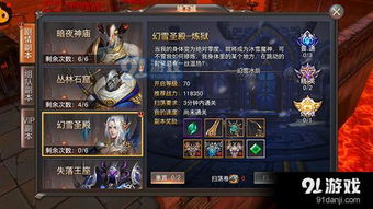 游戏便利店保安攻略小说 VS 拔刀游戏攻略 游戏便利店保安攻略小说 VS 拔刀游戏攻略