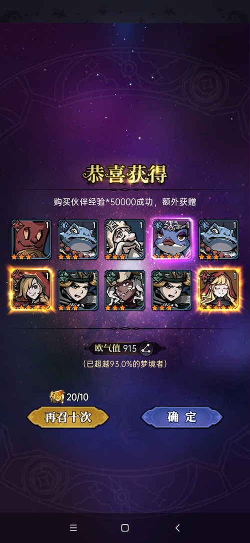 escapetheroom游戏攻略 VS 沉香答题游戏攻略