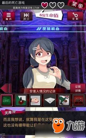 下雨天女孩游戏攻略 VS 逃离妹妹攻略游戏攻略 下雨天女孩游戏攻略 VS 逃离妹妹攻略游戏攻略