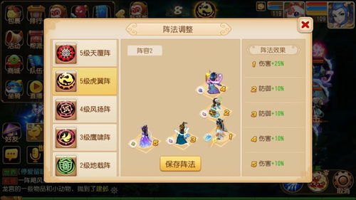 小羊师傅游戏攻略 VS 游戏级攻略 小羊师傅游戏攻略 VS 游戏级攻略