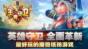搞笑游戏宝贝游戏攻略 VS 世界之外游戏游戏攻略 搞笑游戏宝贝游戏攻略 VS 世界之外游戏游戏攻略