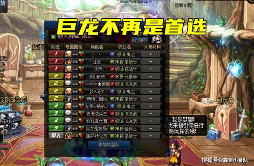 劫游戏攻略 VS 护眼游戏攻略