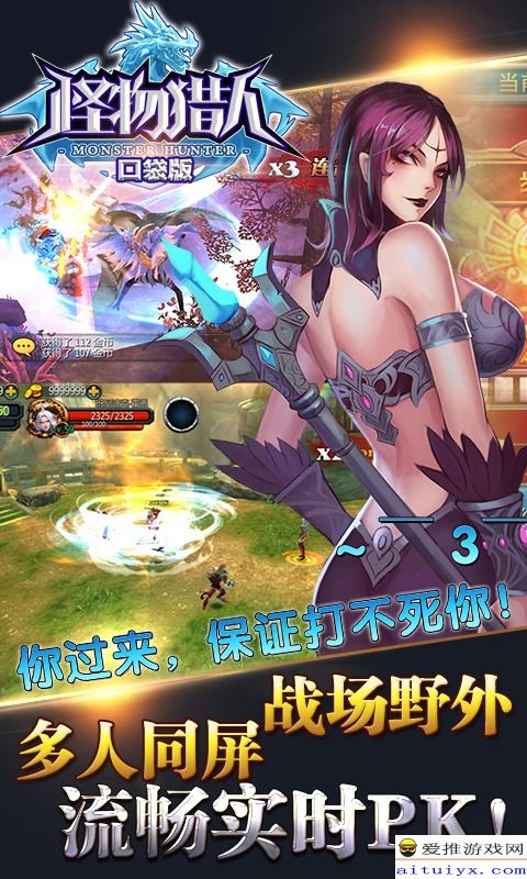 猎人游戏女友攻略 VS 体验游戏攻略