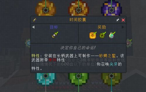 隐藏我的游戏游戏攻略 VS 游戏倒霉人游戏攻略