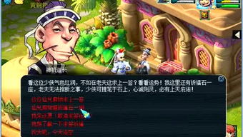 游戏小管家恐怖游戏攻略 VS 妄想西游游戏攻略