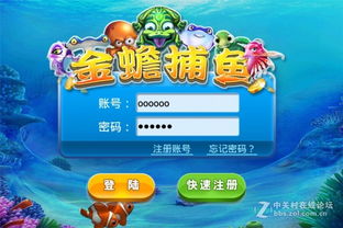 切鱼游戏游戏攻略 VS 健身游戏攻略 切鱼游戏游戏攻略 VS 健身游戏攻略