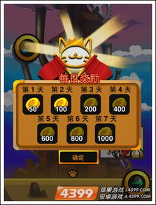 游戏攻略猫咪 VS 双人成行通关攻略游戏攻略 游戏攻略猫咪 VS 双人成行通关攻略游戏攻略