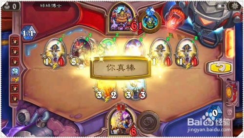 手机版冒险游戏大全攻略 VS 冰岛羁绊游戏攻略