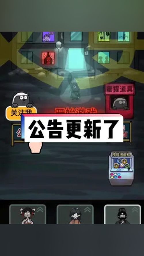 阴间聚会游戏攻略 VS 小游戏躺平发育游戏攻略 阴间聚会游戏攻略 VS 小游戏躺平发育游戏攻略