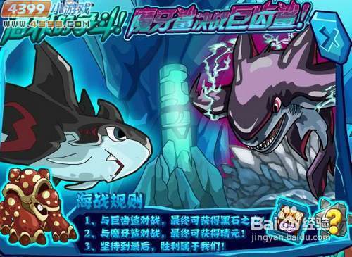 锯齿鲨游戏攻略 VS 无神崛起游戏攻略