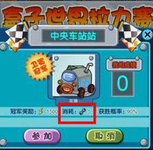 盒子梦境游戏攻略 VS dq游戏攻略 盒子梦境游戏攻略 VS dq游戏攻略
