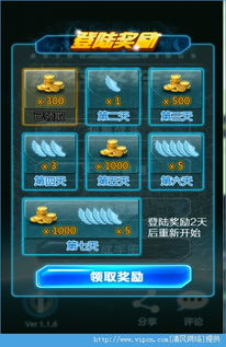 天空警察游戏攻略 VS 手机升级游戏攻略