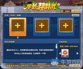 estranged游戏攻略 VS 学长很正经单人游戏攻略