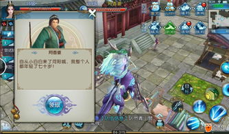 森林游戏趣事攻略 VS osu游戏攻略 森林游戏趣事攻略 VS osu游戏攻略
