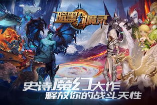 影魂单机游戏游戏攻略 VS 游戏圣魂游戏攻略