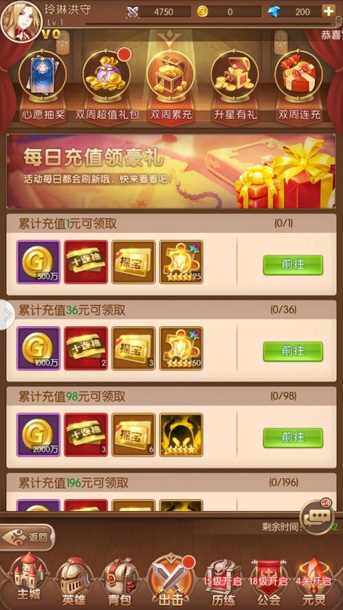 助理游戏攻略 VS 战斗史记游戏攻略