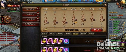 准心游戏攻略 VS 游戏风云网页游戏攻略 准心游戏攻略 VS 游戏风云网页游戏攻略