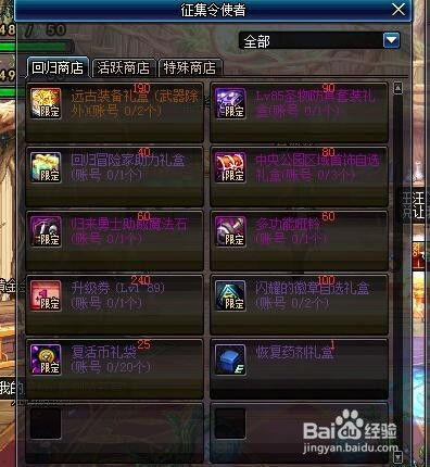 全能攻略游戏游戏 VS 好运硬币游戏攻略