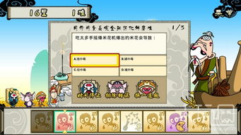 保持卫生游戏攻略 VS konoka游戏攻略 保持卫生游戏攻略 VS konoka游戏攻略
