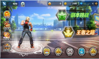 超任游戏攻略 VS aircavalry游戏攻略