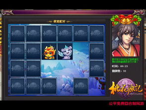 我的桃花源盛典游戏攻略 VS 山阴游戏攻略