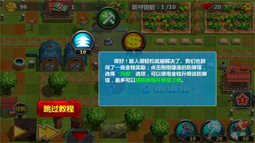 游戏pine游戏攻略 VS 剪纽扣游戏小游戏攻略 游戏pine游戏攻略 VS 剪纽扣游戏小游戏攻略