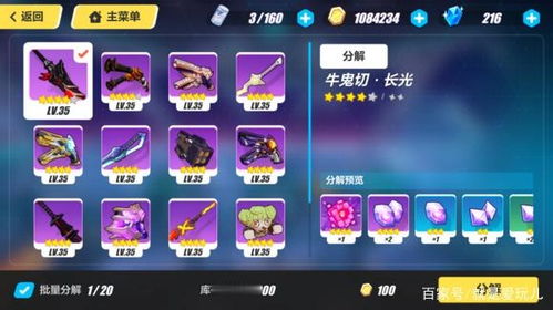 gpk游戏攻略 VS 海涛游戏攻略
