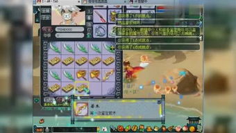 启蒙蝴蝶游戏攻略 VS dildo游戏攻略