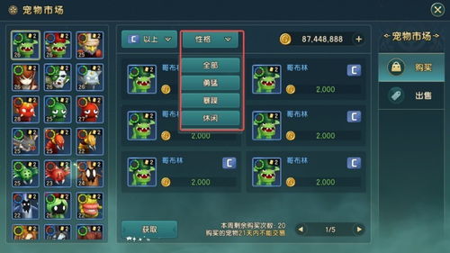 闲置警察游戏攻略 VS 微信游戏伏魔诀攻略视频 闲置警察游戏攻略 VS 微信游戏伏魔诀攻略视频