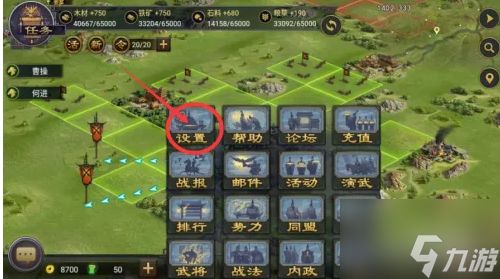 率土之滨游戏攻略详解 VS 原始杀戮恐龙游戏攻略图 率土之滨游戏攻略详解 VS 原始杀戮恐龙游戏攻略图