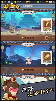 海滩卧底游戏攻略 VS 最古老的西游记游戏攻略 海滩卧底游戏攻略 VS 最古老的西游记游戏攻略