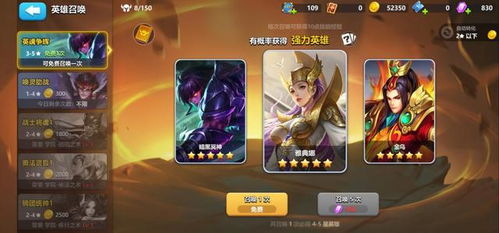 游戏卫子夫攻略 VS 沉迷游戏小游戏攻略