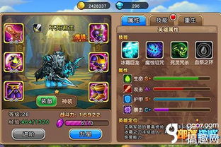 全能攻略游戏游戏 VS 游戏攻略策划