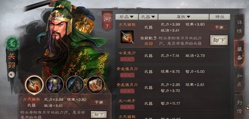 三国志策略回合游戏攻略 VS 平安英雄游戏攻略 三国志策略回合游戏攻略 VS 平安英雄游戏攻略