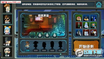 游戏攻略软文 VS 特工的世界攻略游戏攻略