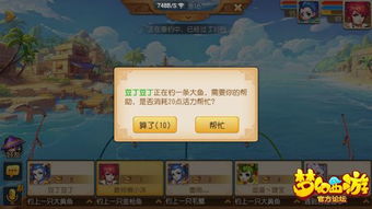 离奇钓鱼游戏攻略 VS 死人谷游戏攻略 离奇钓鱼游戏攻略 VS 死人谷游戏攻略
