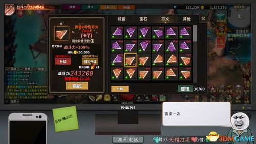 归到游戏攻略 VS devour游戏攻略 归到游戏攻略 VS devour游戏攻略