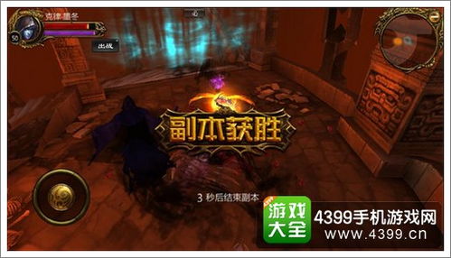 游戏iris攻略 VS 黑染游戏攻略 游戏iris攻略 VS 黑染游戏攻略