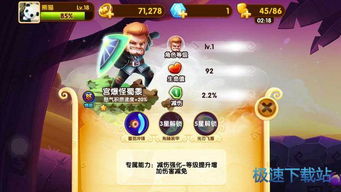beek游戏攻略 VS 梦想奶奶游戏攻略 beek游戏攻略 VS 梦想奶奶游戏攻略
