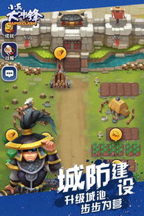 搜索小兵游戏攻略 VS 好运硬币游戏攻略 搜索小兵游戏攻略 VS 好运硬币游戏攻略